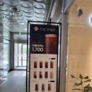세종시 무인카페/대평동카페/카페 만월경