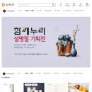 누리몰
