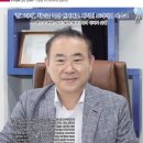 에스제이산업안전