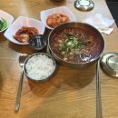정이가네식당 이미지