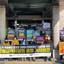 아산시립합창단노동조합 이미지