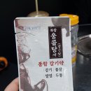 가까운천사약국 이미지