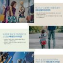 프리미엄포항남부 이미지