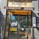 [ 홍루이젠 진주혁신점 ] 홍루이젠 샌드위치 대만샌드위치 홍루이젠햄치즈
