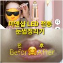 미앤샵 이미지