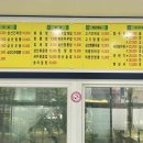 복돼지반점 이미지