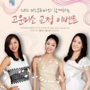 고운미소치과 네이버블로그