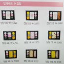 떡보의하루 중동점 | 부천 아기100일 떡집 떡보의하루,빚은,소문난떡집 돌고돌아...