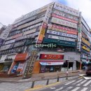 수내동 그랜드프라자 이미지