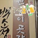 원숭이 곳간 네이버블로그