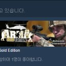 골드아르마 이미지