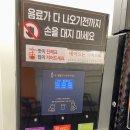 나우커피진주강남점