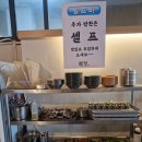 광장로 27 | 안산 선부동 맛집 &#39;돈정&#39;, 육즙 폭발하는 주먹고기 내돈내산 솔직 후기!