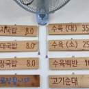 금호국밥 이미지
