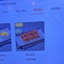 서울현방광명역점