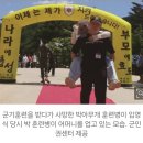 12사단 순직 훈련병이 어머니를 업고 있는 사진 이미지