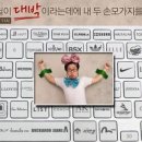 ENTER-6 이미지