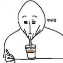 불티나치킨 이미지