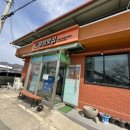 양임 맛집 네이버블로그