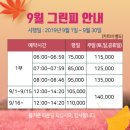 진주 CC 이미지
