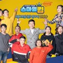 스마일정비