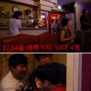 둥지단란주점 - 청양군 중앙로11길 3 | 둥지단란주점