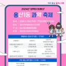 용산1동주민센터 이미지