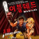 이필승 Daum카페