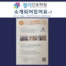 안산간호학원