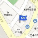 닥터김내과의원 이미지