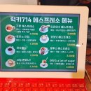 럭키714 이미지