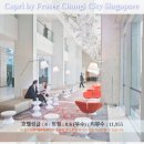 싱가포르 여행 추천 호텔 후기: Capri by Fraser Changi City Singapore