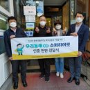 동래슈퍼 이미지