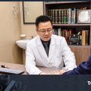 더강한의원 이미지