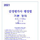 2022-02-0112