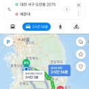 안영IC(산내)