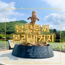 인흥마을 이미지