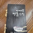 바로스테이