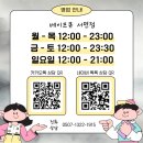 기기 설정도 어렵고 관리도 힘드시다면! / 브이메이트 E2 [부암 전자담배 / 베이프큐 서면점]