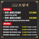 한돈삼겹살집 | 서울 :: 오일내 건대 삼겹살 가성비 좋은 한돈 사용 고기집 리얼후기