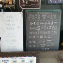 오보록 이미지