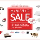 세일기획 주식회사