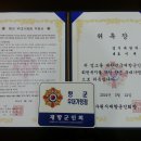 경기대한의원 이미지