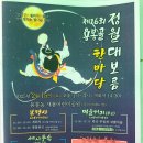 용봉골 이미지