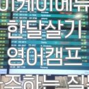 제이케이에듀 이미지