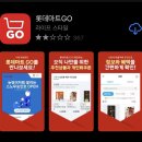 우리문구마트 이미지