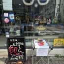 안경클리닉 이미지