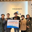 DGB금융체험파크 뉴시스