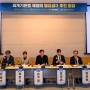 한길회계법인 파이낸셜뉴스