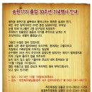 송원고등학교 이미지